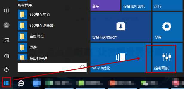 如何查看电脑上是否安装了视频（摄像头）驱动