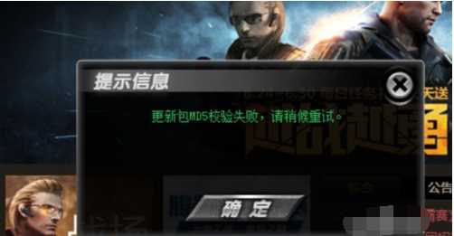 cf更新失败如何解决