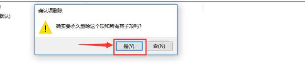 怎样解决没有注册类别的问题(Windows7打开软件提示没有注册类别的解决方法)