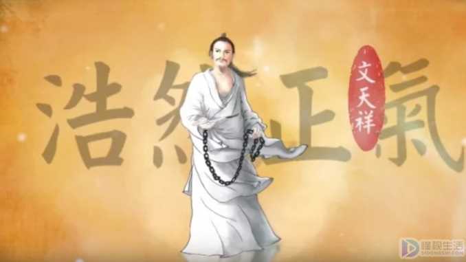 文天祥是哪个朝代的(文天祥是哪个朝代)