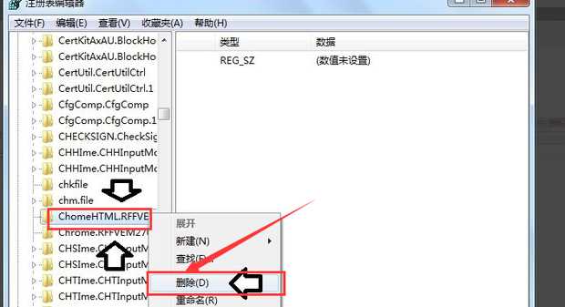 怎样解决没有注册类别的问题(Windows7打开软件提示没有注册类别的解决方法)