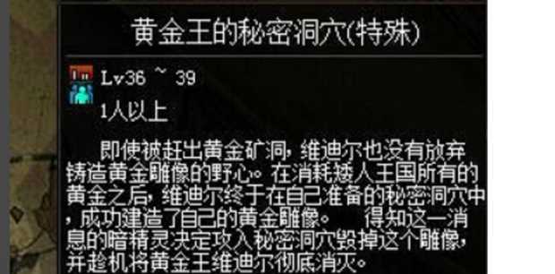 dnf异次元的封印怎么解封(怎么解除dnf异次元封印的方法)