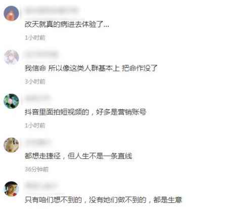 佛媛病媛梗的意思含义出处介绍