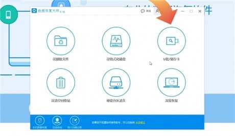 u盘坏了但是数据很重要可以去哪修