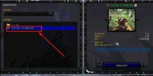魔兽争霸3地图怎么下载安装(maps/download里面怎么添加到魔兽争霸)