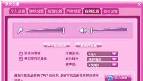 如何把qq炫舞名片歌曲换成自己喜欢的歌曲(QQ炫舞名片歌曲换成自己喜欢歌曲的方法)