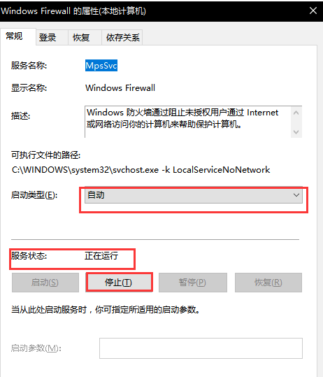 英雄联盟客户端闪退解决办法是什么(lol客户端打开后直接闪退是什么问题是不是出现LOGO之后就)
