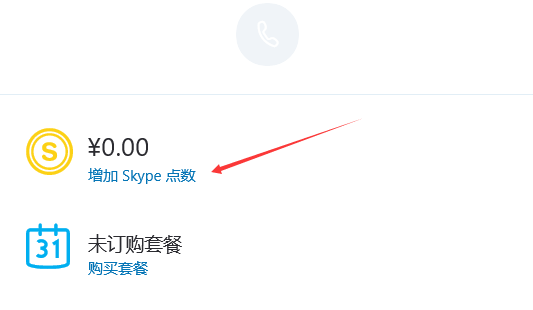 如何在电脑上打电话(怎样用电脑给手机打电话)