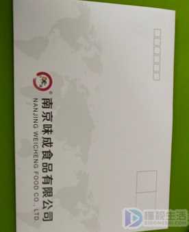 正规信件折叠方法了吗