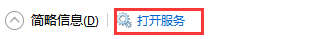 英雄联盟客户端闪退解决办法是什么(lol客户端打开后直接闪退是什么问题是不是出现LOGO之后就)
