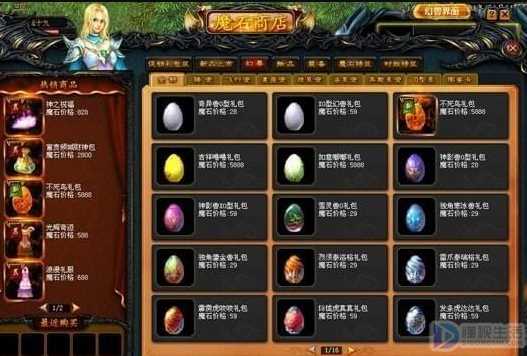 魔域灵魂晶石怎么获得(魔域手游灵魂晶石怎么得)