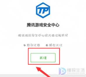 dnf怎么彻底解除安全模式(DNF安全模式怎么解除)