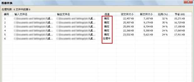 .cr2格式文件如何快速批量转换成jpg等格式(Cr2格式的文件如何快速转换成JPG)