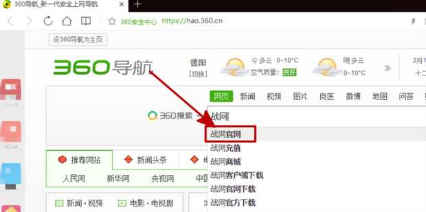 魔兽世界每次登陆都提示已断开连接怎么回事