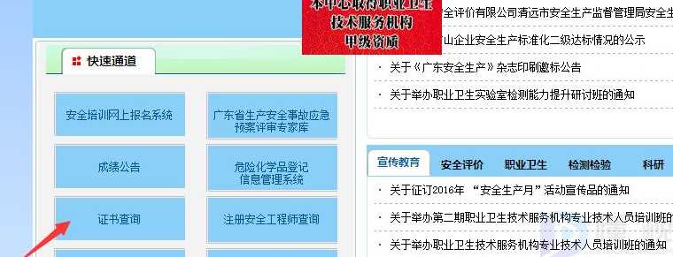 焊工证如何在网上查(自己的焊工证网上怎么找)