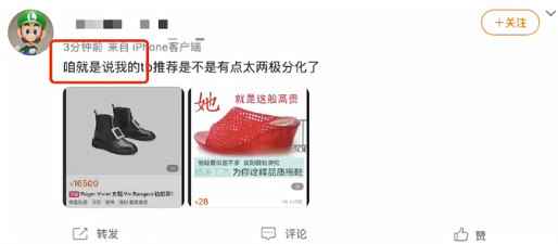咱就是说梗的意思含义出处介绍