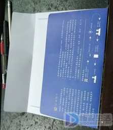 正规信件折叠方法了吗