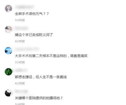 佛媛病媛梗的意思含义出处介绍