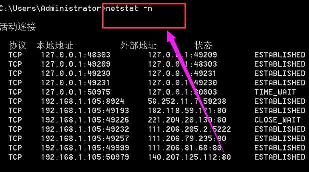 怎么通过qq查看对方的ip地址(通过QQ如何获取对方IP地址)