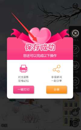 怎么制作动感相册(手机照片怎么做成动感影集)