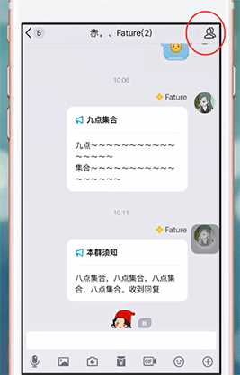 qq群公告如何发(qq群发送群公告怎么发)