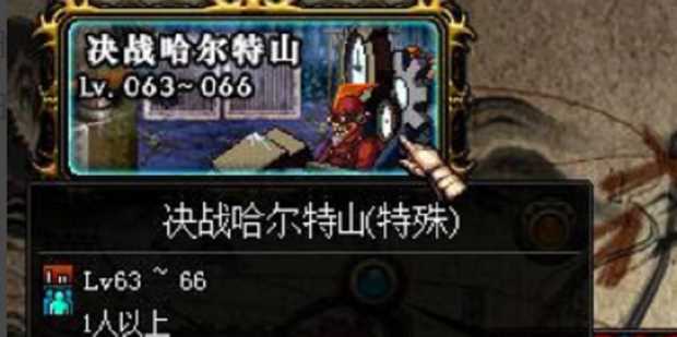 dnf异次元的封印怎么解封(怎么解除dnf异次元封印的方法)