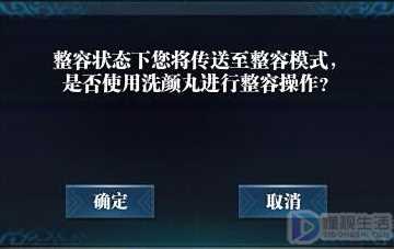 天涯明月刀换脸怎么换