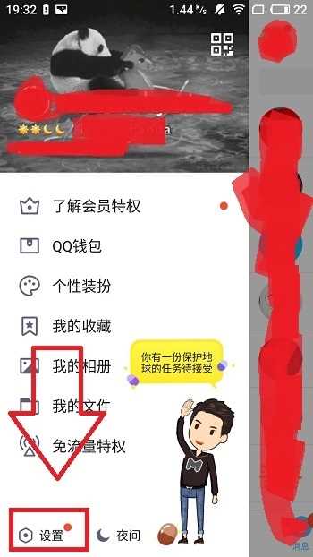 qq如何异地登陆,qq异地登陆解除(QQ异地登陆保护怎么解除)