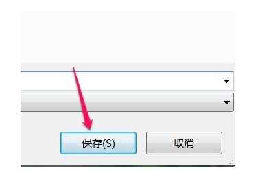 手机音频里的amr格式如何转换为mp3格式