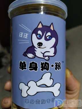 光棍节每年是几月几号啊