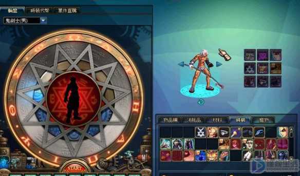 dnf私服究竟是什么