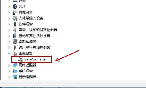 如何查看电脑上是否安装了视频（摄像头）驱动