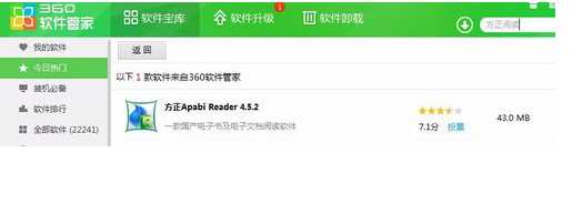 怎么打开.ceb格式的文件