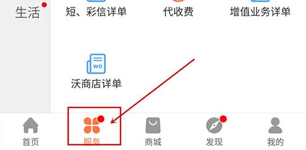 怎么拨打香港电话