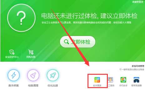 怎么打开.ceb格式的文件
