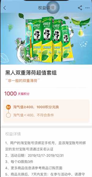淘宝积分如何兑换现金抵用卷(淘宝积分怎么兑换现金抵用卷)