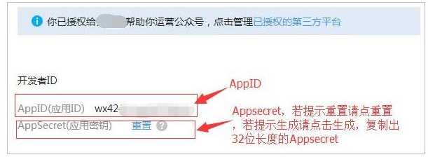 如何申请微信支付接口(微信支付接口的申请方法)