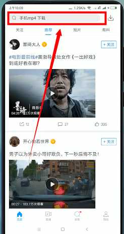 迅雷如何搜索资源(迅雷搜索里面用什么关键字可以搜到日本x电影)