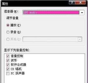 如何把qq炫舞名片歌曲换成自己喜欢的歌曲(QQ炫舞名片歌曲换成自己喜欢歌曲的方法)