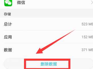 微信发不出信息问题，应该怎么办(微信聊天信息发不出去怎么办)