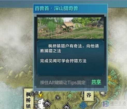 天涯明月刀狩猎怎么玩的(天涯明月刀狩猎怎么玩)