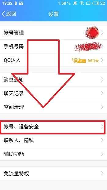 qq如何异地登陆,qq异地登陆解除(QQ异地登陆保护怎么解除)