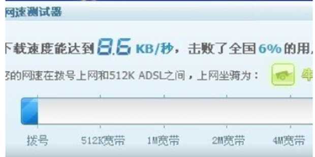 qq传送文件失败应该怎么办