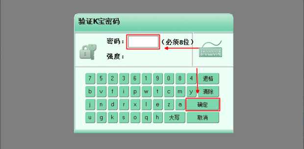 农业银行手机银行密码如何重置(中国农业银行网上银行登录密码忘记如何更改)