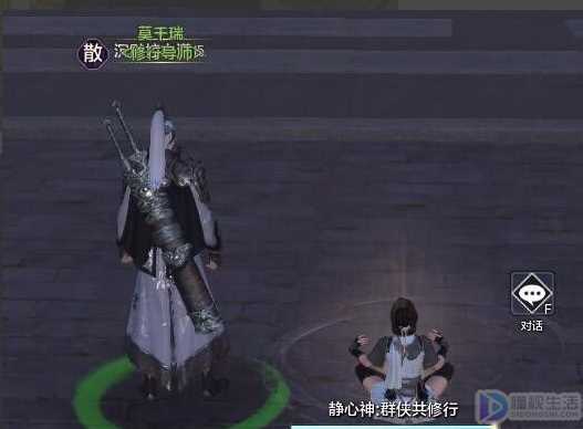 天涯明月刀怎么去打坐