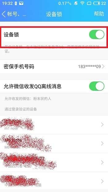 qq如何异地登陆,qq异地登陆解除(QQ异地登陆保护怎么解除)