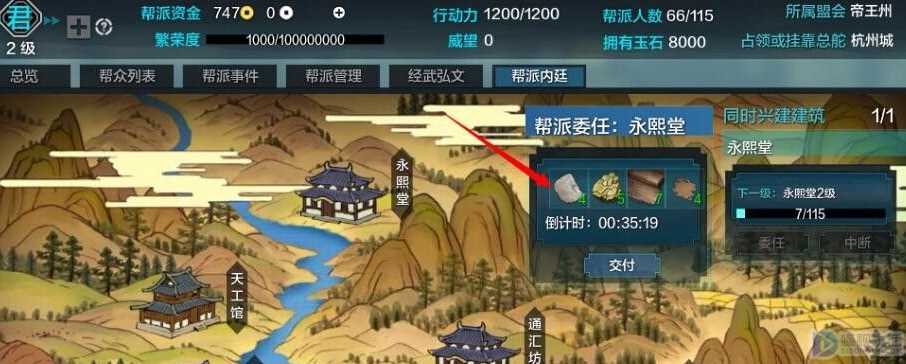 天刀如何快速获得身份历练(天涯明月刀历练怎么获得)