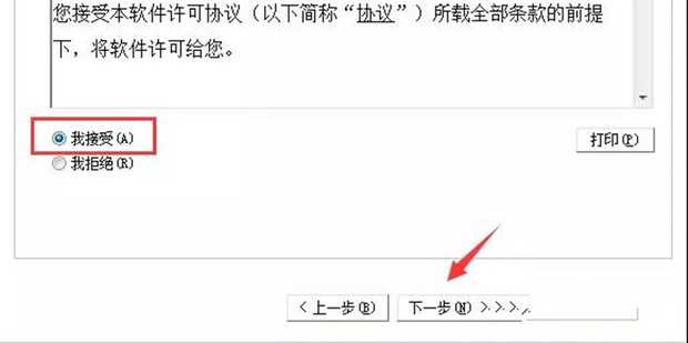 auto cad 2008中文版 安装及激活教程是什么(autocad2008注册机怎么用)