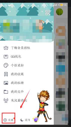 qq如何绑定手机(企业QQ后台怎么绑定手机号码方法)