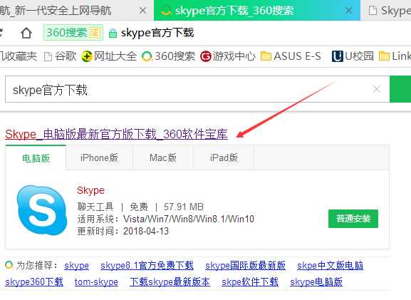 如何在电脑上打电话(怎样用电脑给手机打电话)
